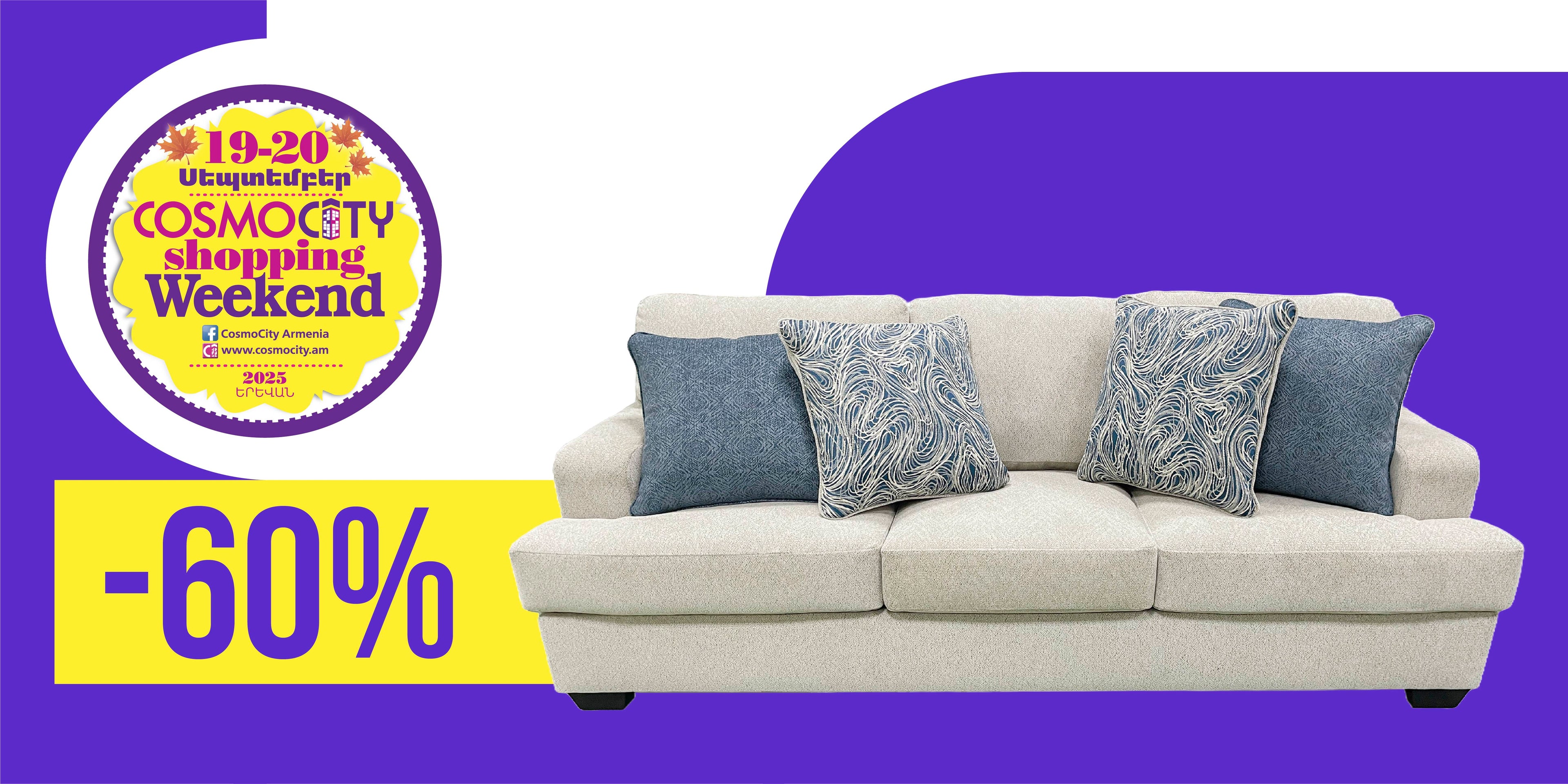 Cosmo Shopping weekend 2025