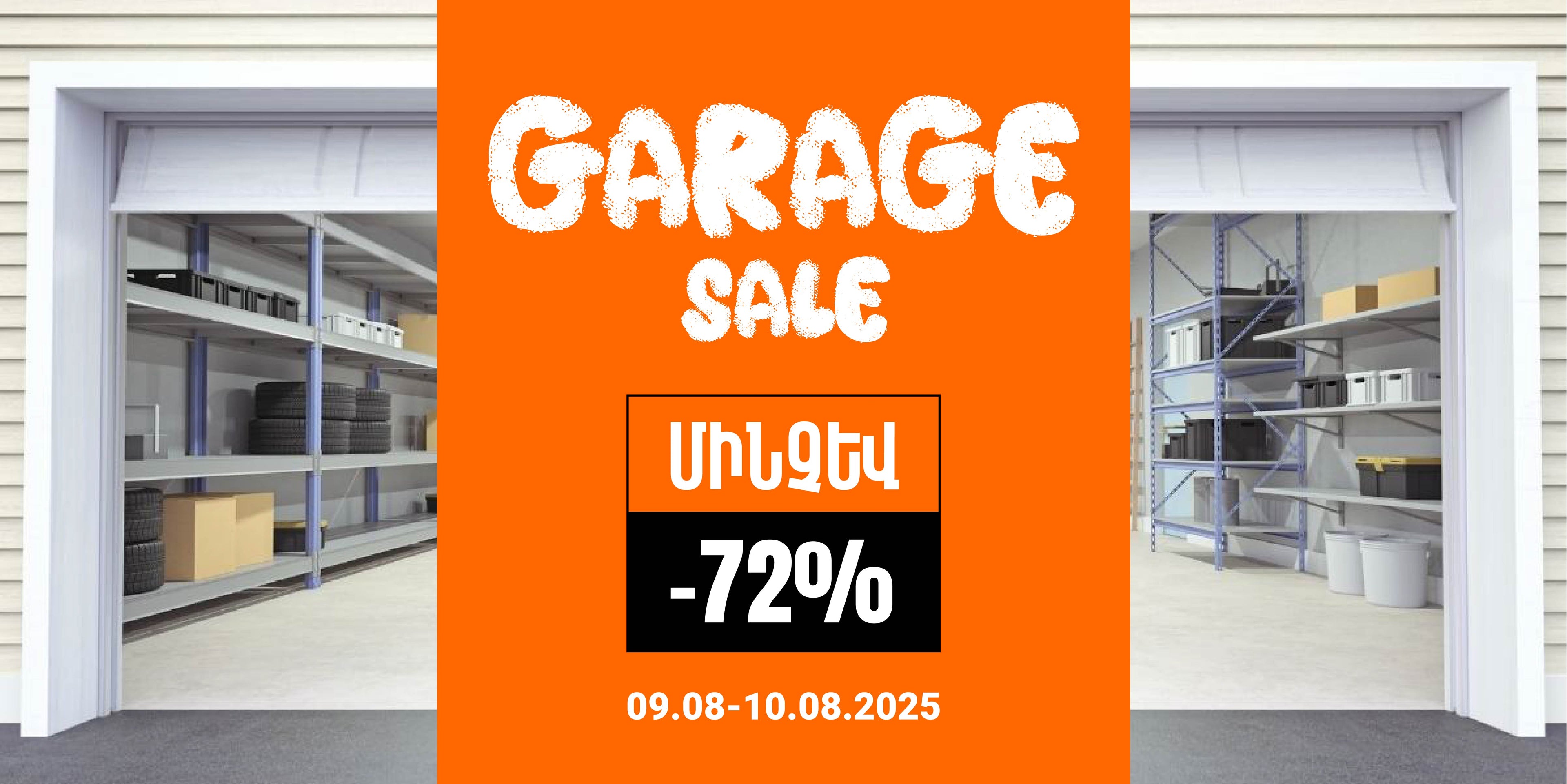 Garage Sale!!!