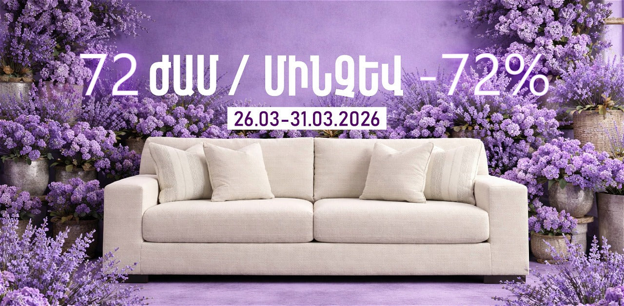 72 ժամ մինչև -72%